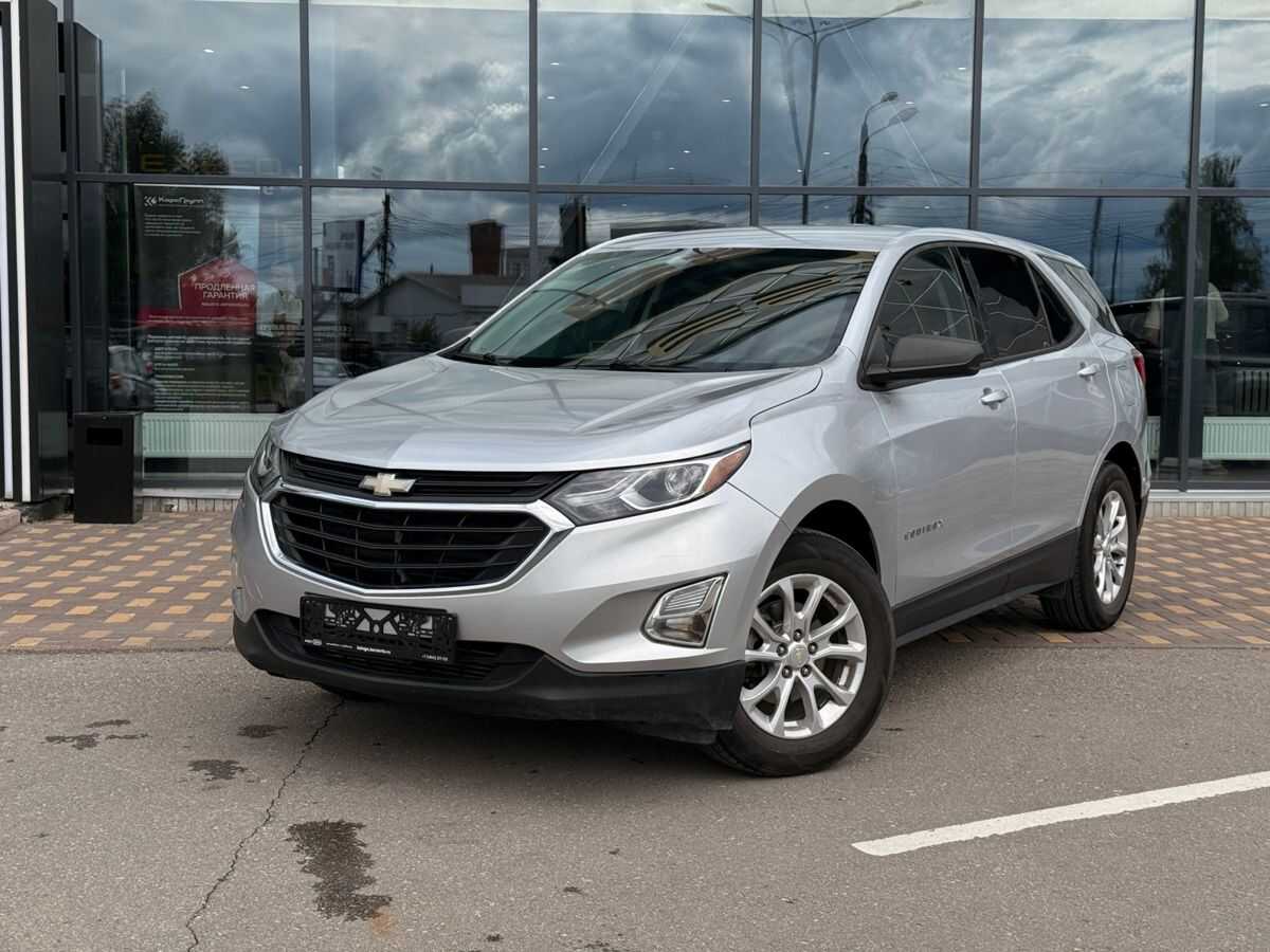 Chevrolet Equinox
