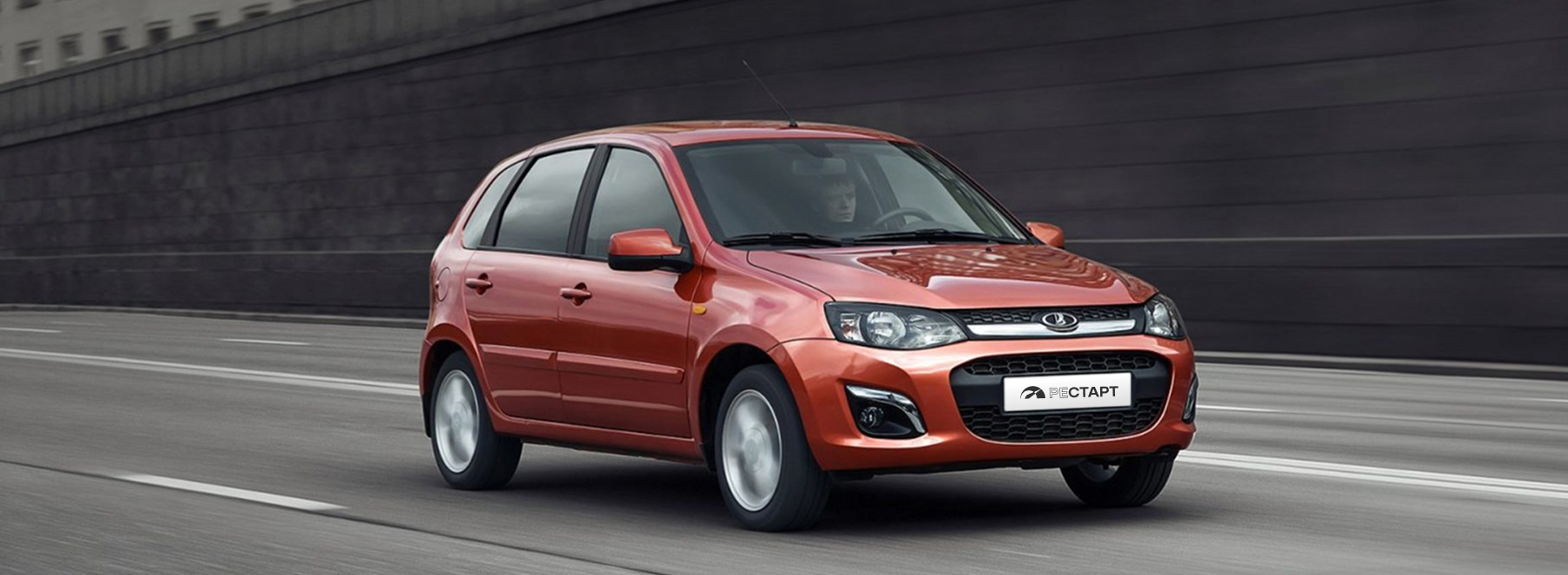 Изображение на странице РЕСТАРТ Базовый  Frame__1_.jpg