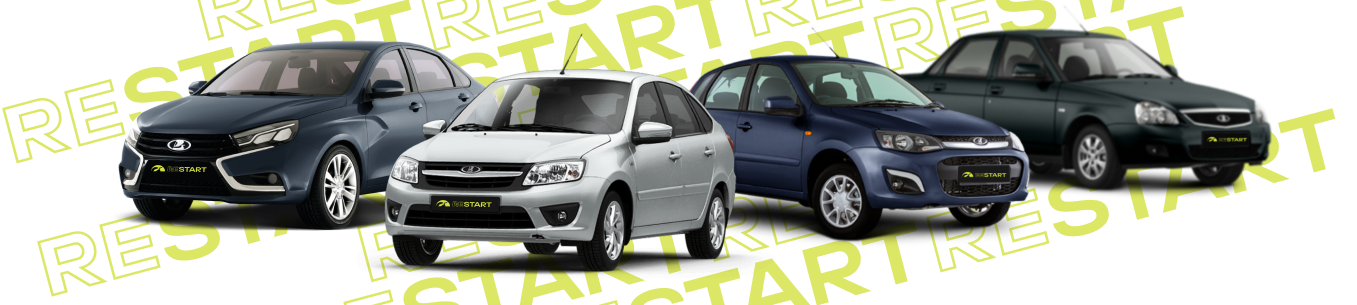 Изображение на странице RESTART Мульти  Cars_cert_main.png