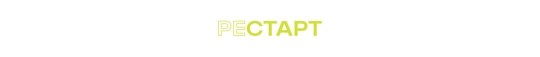 Изображение на странице Главная  Frame_1321315335.png