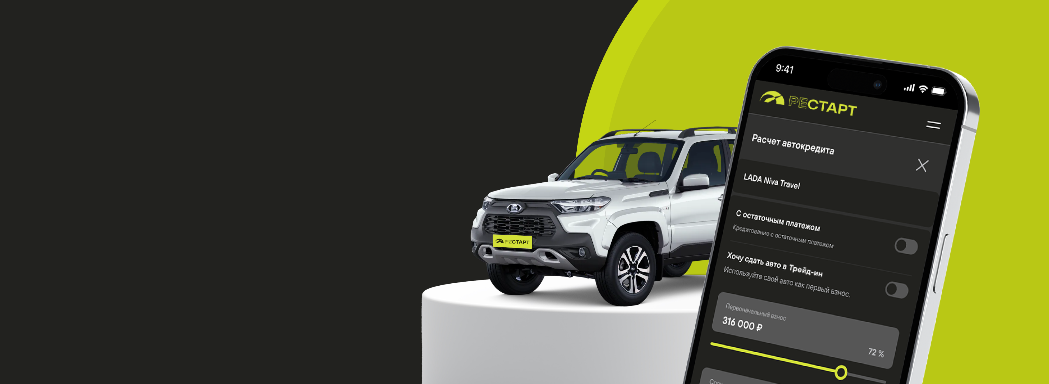 Изображение на странице Главная  D.1800x660.v.1.png